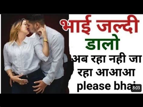 bhai bahan ki chudai ki kahani hindi mein|भाई बहन की चुदाई की कहानियाँ